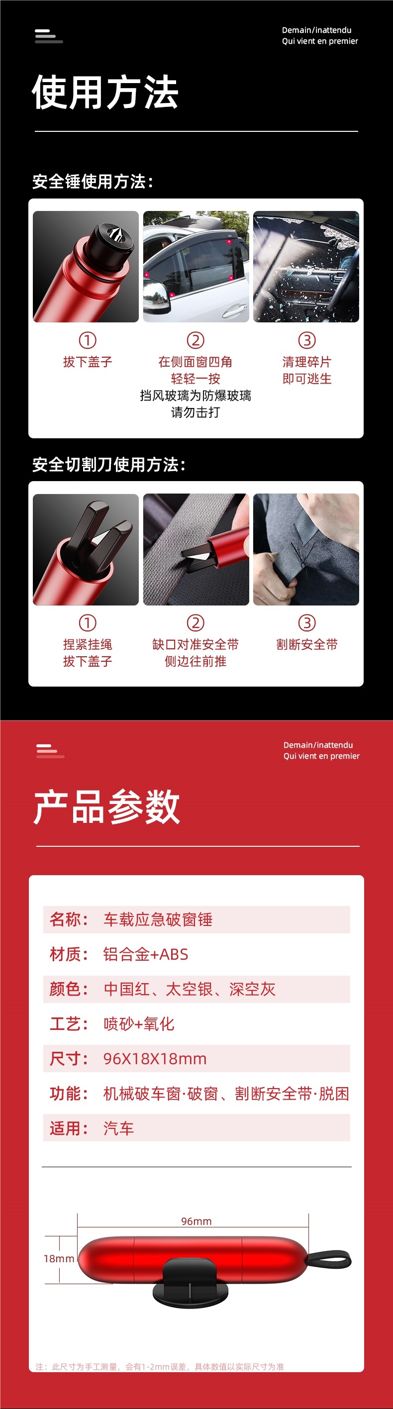 Window Breaker, Car Safety Hammer, Car Multifunctional Emergency Escape Hammer, One-Second Window Breaking, No Fear of Water Pressure Emergency Tool
