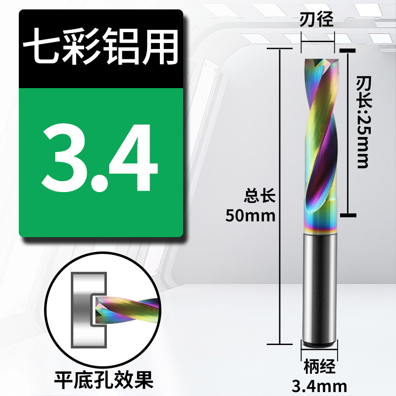 Broca de aleación de fondo plano de aluminio recubierto de colores DF Taladro de acero de tungsteno CNC Perno hundido Perno oblicuo Perforado cruzado
