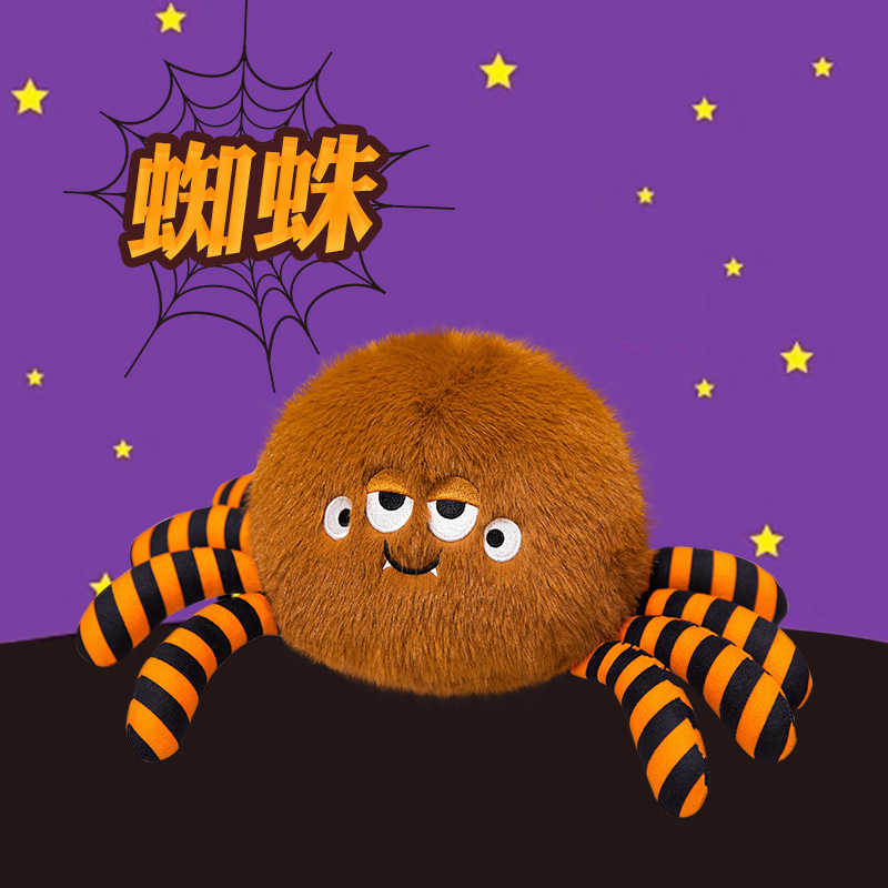 ハロウィン ぬいぐるみ クモ人形 カボチャ コウモリ ゴースト 一緒にトリック オア トリート ハロウィン パーティー 人形 神話|undefined