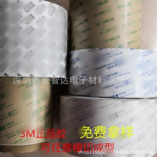 ģ�и��N�p���zPE�����zVHB��������͹��z���汳�z3M��ճ��