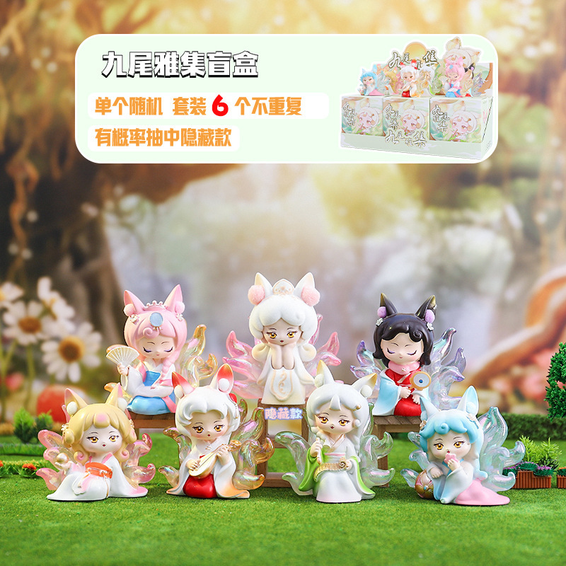 古代スタイルの九尾キツネの妖精ブラインドボックス少女寝室の装飾デスクトップ装飾品子供の日のギフトドロップシッピング|undefined
