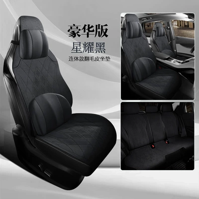 Seat cushion, seat cover Universal for All Seasons - star-black-five-seats-deluxe-edition