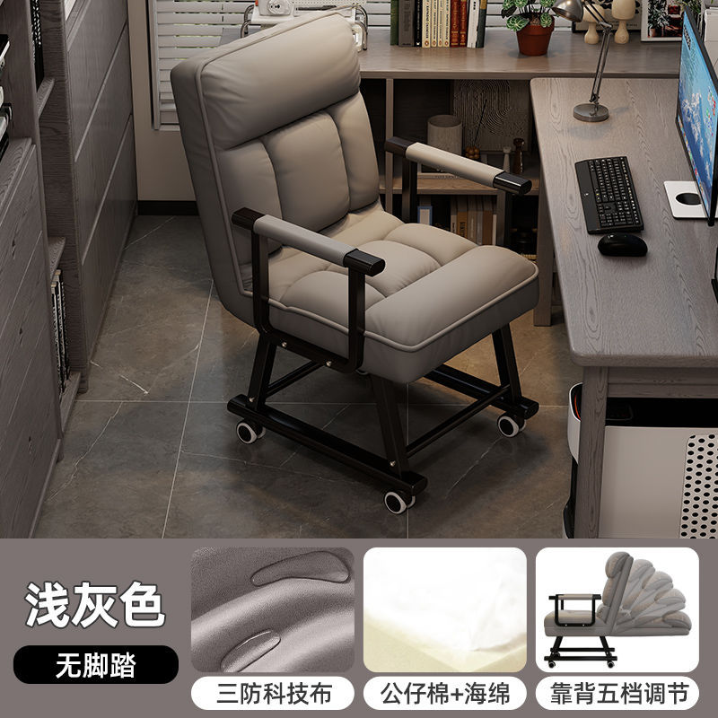 Oficina silla plegable almuerzo cama sofá cama se puede acostar silla de respaldo perezosa silla de almuerzo personal silla de computadora