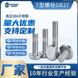 螺钉;螺栓;螺母