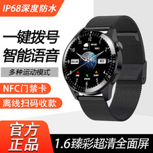 新款华强北WATCH 8智能手表运动防水心率血压血氧多功能支付NFC
