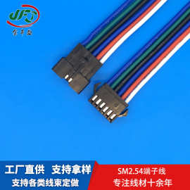 SM6P端子线2.54公母对接红黑镀锡铜线智能镜灯带延长线电流连接线