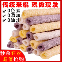 ��ͳ��ʽ���׻����׹����װ����׹�������ʳС��ʳ���׽��׹��ز�