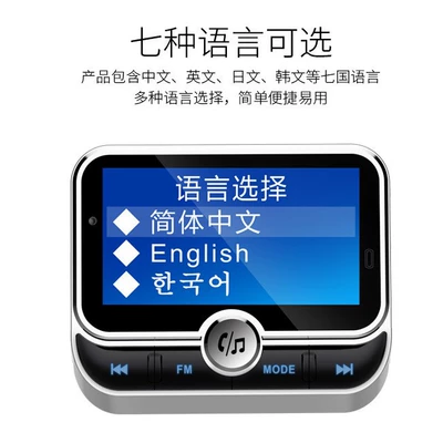 control car bluetooth player, Car mp3