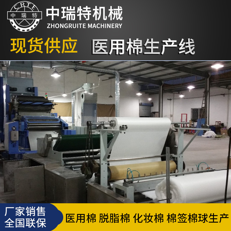 棉球医用棉化妆棉生产线 棉签梳棉机生产线脱脂棉设备 脱脂棉机器