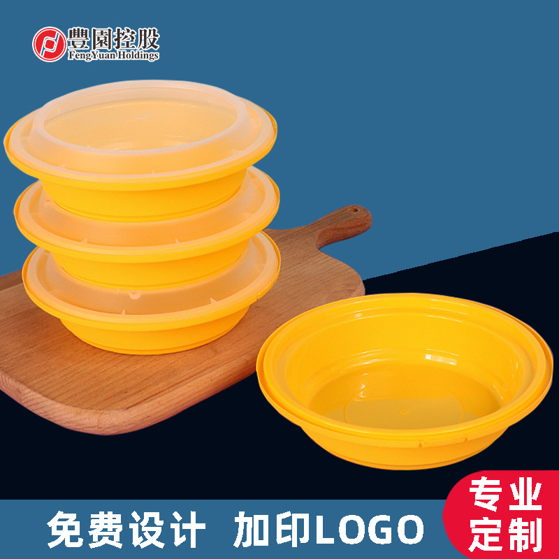 Lonchera desechable redonda con tapa, caja de embalaje con cierre antirrobo, lonchera de plástico de calidad alimentaria para llevar, tazón pequeño plano corto.