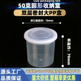 彩泥/粘土/沙;其他益智玩具;饰品配件