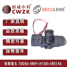 �~�۱O�ذ����R�^2.3mm4MP2MPһ�w��W�z���^��������п�