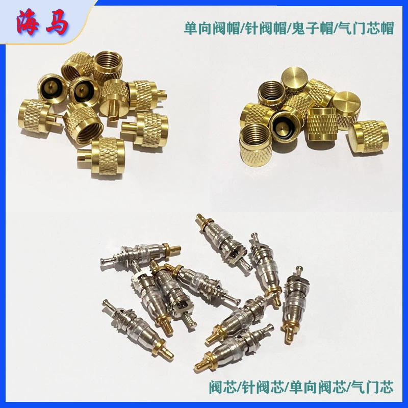 Крышка воздушного сопла Сердечник клапана Односторонняя крышка клапана Жидкая крышка уплотнения сопла Клапан воздушного сопла Холодильное оборудование Холодильник Бытовые аксессуары для кондиционирования воздуха