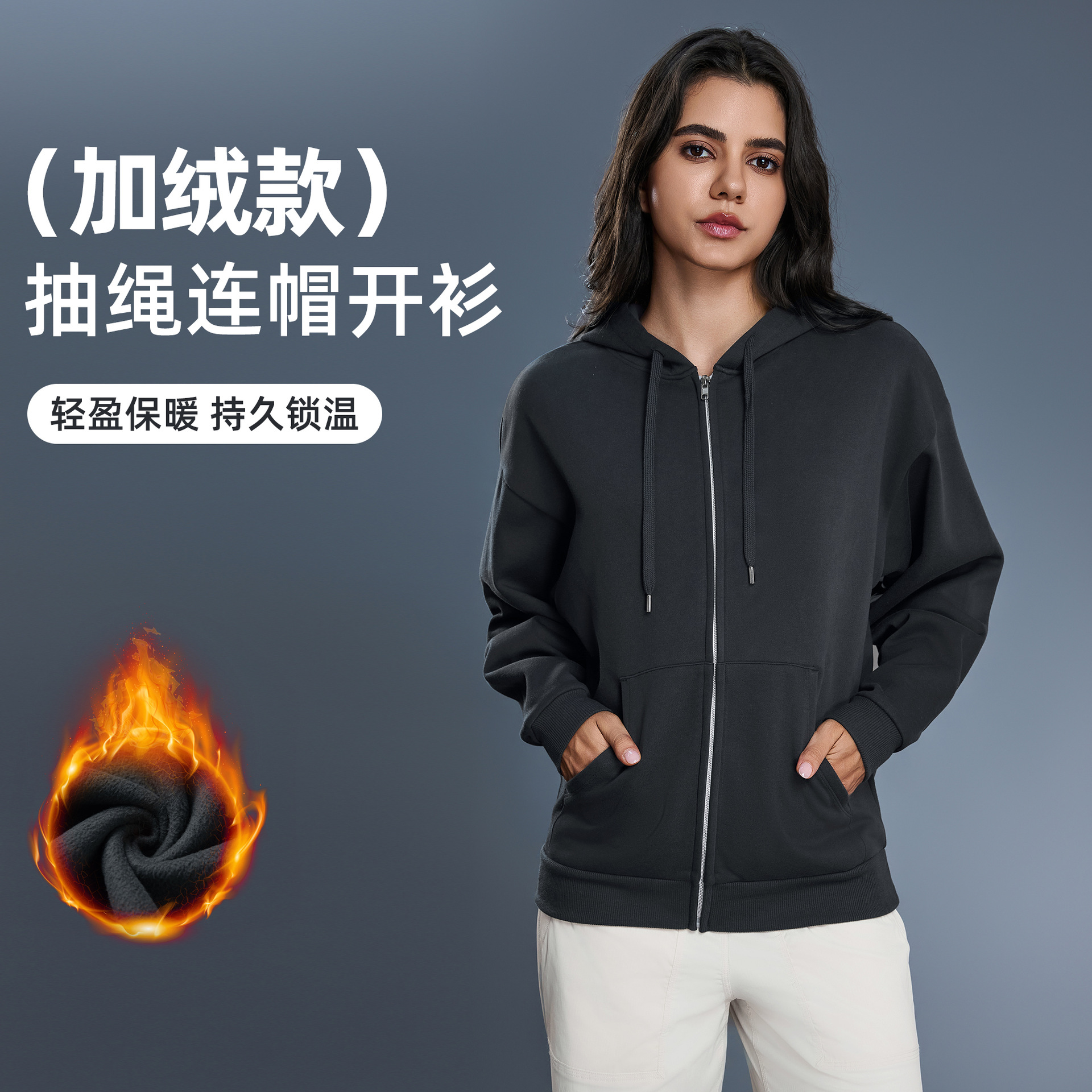 Autumn and Winter Loose Hooded Zipper Sweatshirt for Women, Fleece-Lined, Warm, Versatile, Casual Cardigan Jacket D25155