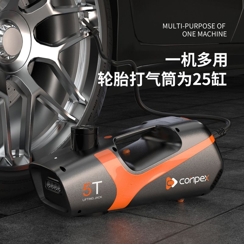 電動油圧式電動レンチ 0kg 本、エアポンプ、多機能車用タイヤ交換ツール B02 の越境供給|undefined