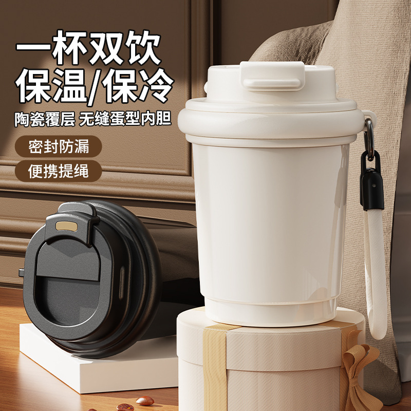高品質セラミックライナーコーヒーカップ、ポータブルカーカップ、ファッショナブルなオフィスカップ、316ステンレス鋼の男性と女性のウォーターカップ|undefined