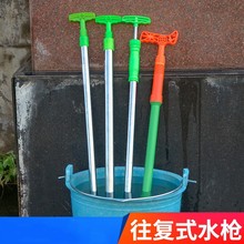 园林花园浇花器打农药农用抽拉喷枪喷雾器不锈钢往复式农用喷水枪