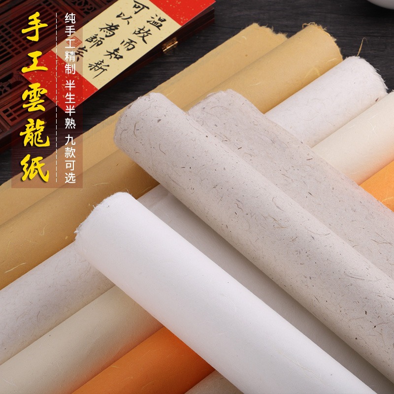 Hecho a mano grueso y largo fibra antiguo Yunlong Xuan papel semi-cocido pincel de escritura caligrafía cuero texturizado Burr color natural Yunlong papel de cuero