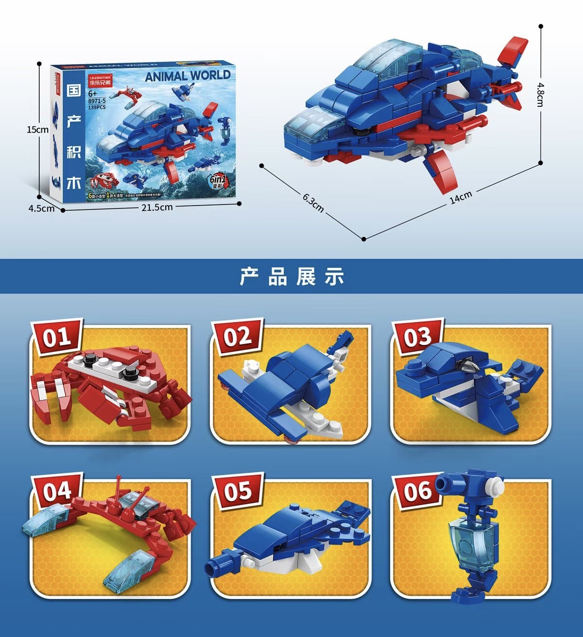 Niños, niños, niñas, juguetes, máquinas de juego mágicas, transformación, arqueología, videojuegos, puntos, instituciones de educación y capacitación, obsequios de admisión