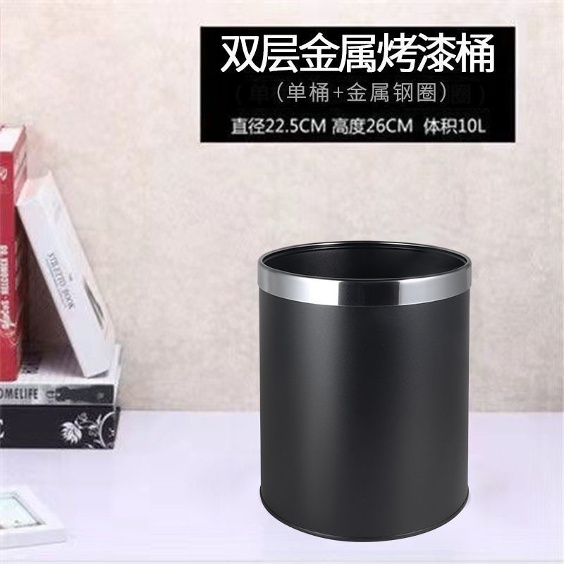 不锈钢垃圾桶大号双层创意办公室卫生间酒店客厅卧室厨房家用无聚|undefined