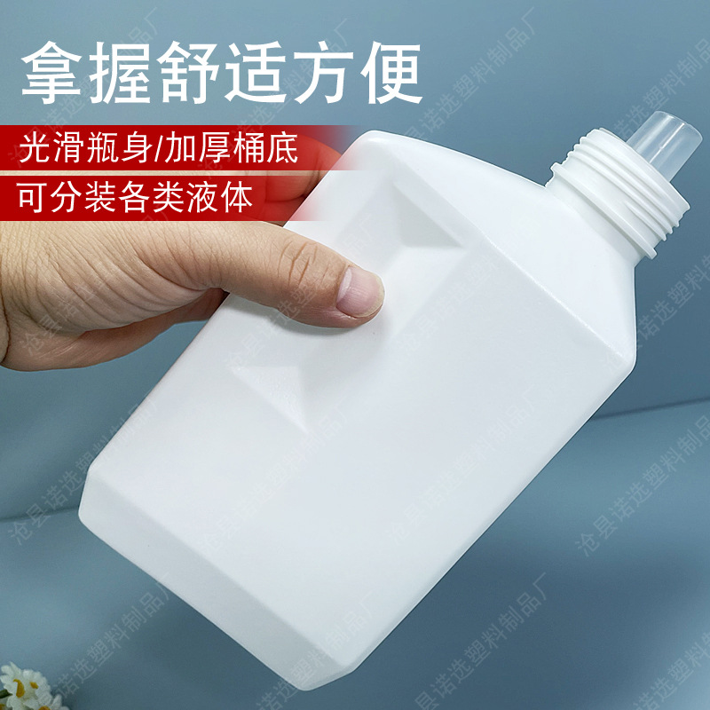 500ml detergente en polvo botella de detergente 1000ml tanque de reflujo detergente suavizante botella PE flor fertilizante botella cuadrada