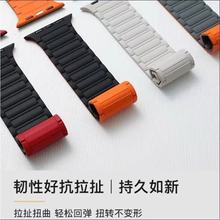 适用苹果手表全系列爆款明星同款三株硅胶表带s11/s10/s987se