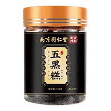 南京同仁堂六合乾坤五黑糕150G