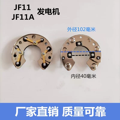 Forklift forklift agricultural vehicle with pump generator rectifier bridge diode 12V24V universal brushless rectifier (Car on the line of fire) - jf11ajf11