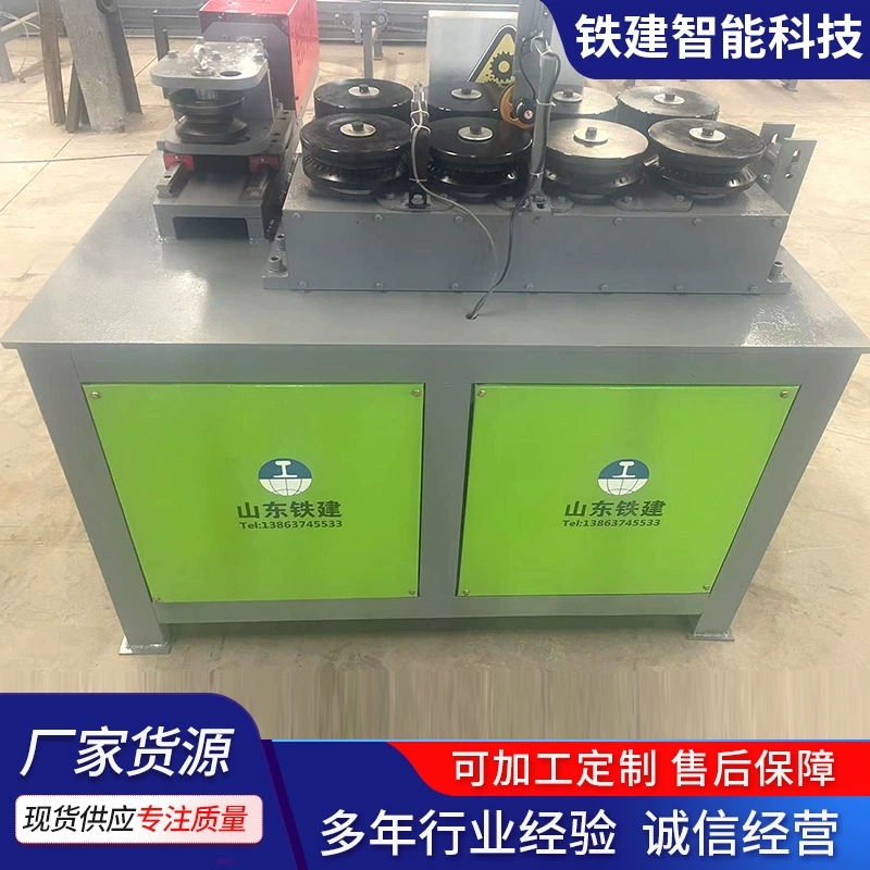 Девятиколесный станок для гибки дуг с ЧПУ, оборудование для высокой гибки труб из нержавеющей стали, полностью автоматический станок для закругления.