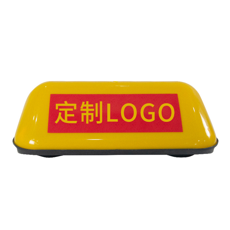 Las luces de techo de automóviles de comercio exterior transfronterizo se pueden imprimir LOGO magnético especial luces de techo de automóviles de varios estilos para tirar de luces en vivo al por mayor