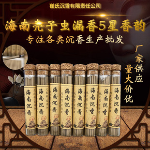�����Ϛ����x©�oճ�۳��㷽�l�� �����x©����oճ�۷��l��