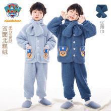 汪汪队儿童家居服男童加绒睡衣加厚睡服冬季宝宝外出散步三件套