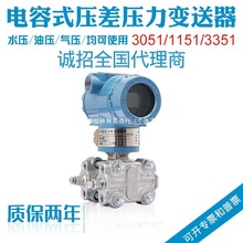 ׃3051/3351΢4-20mAwҺw4-20MA