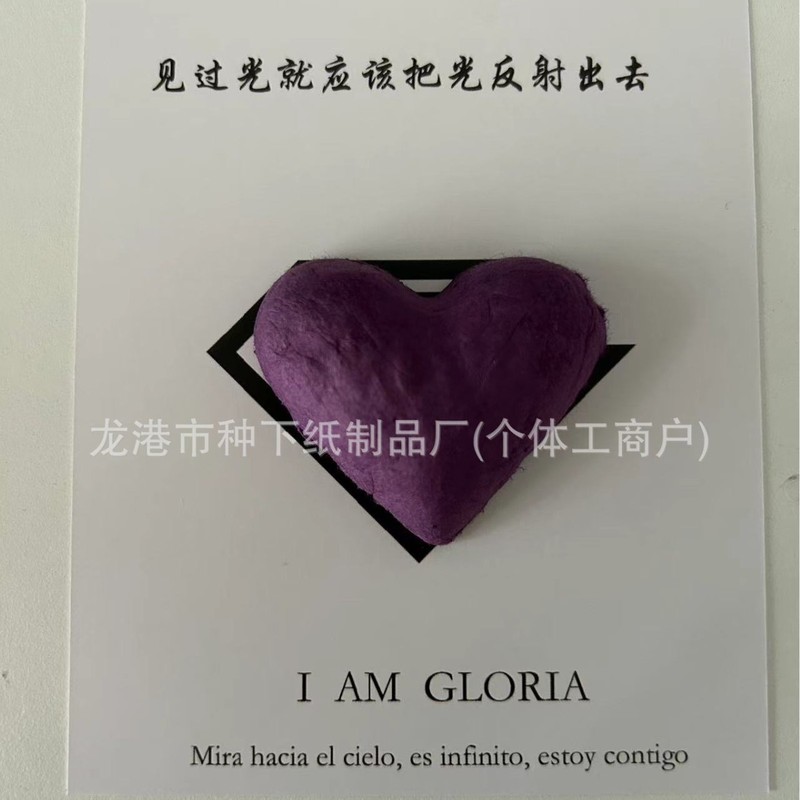 鄧紫棋スターの周辺の景品のお返しは立体の愛の種の紙の紫色の文を注文して手仕事を作ります。|undefined