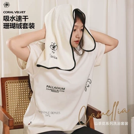 擦手巾;毛巾套装;浴巾、沙滩巾