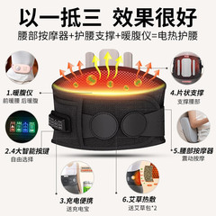奧克斯腰部按摩儀保暖熱敷護腰帶發熱揉捏腰部2024年婦女節禮物