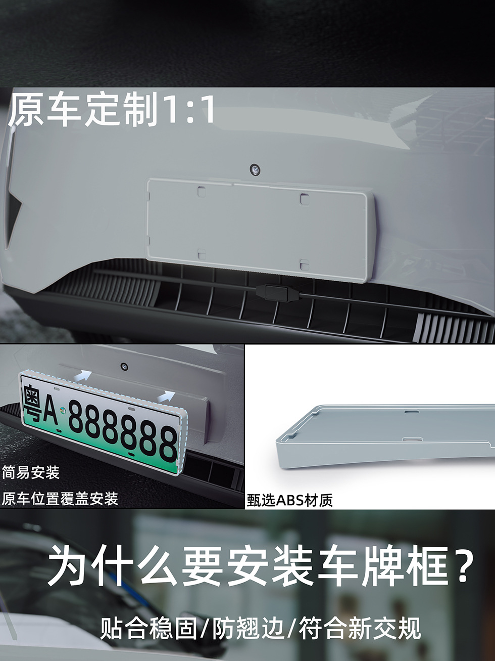 Suitable for 25-26-27 Geely Xingyue models, full-cover license plate frame, new license plate model, new regulations, full-cover license plate holder