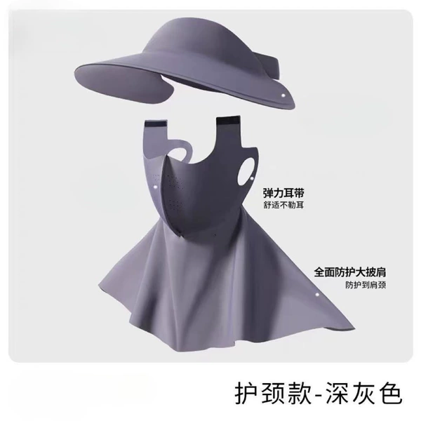 [Neck Protector] Dark Gray