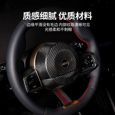 Decoration Sticker — BMW MINI Lamp eyebrow