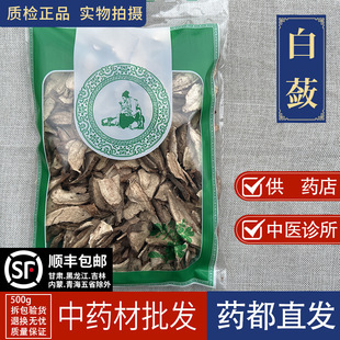 ������ș���� �l���`500g�� ɽ�ع� ��Ʒ���`Ƭ �ה���؛��Ұ��