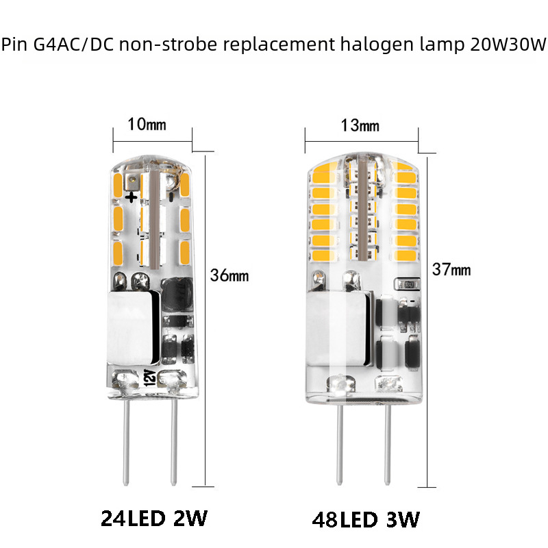 G4LED燈珠低壓AC/DC12 2W3W無頻閃小玉米燈家用節能燈泡LED小燈珠