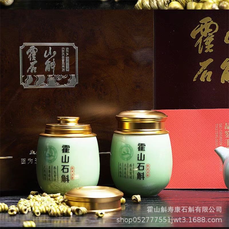 Huo Shan Shi Hu Dendrobium Gift Box 200g Premium Dried Stems for Tea and Decoction overview