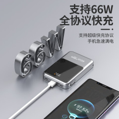 ワイヤレス充電磁気吸着式モバイルバッテリー、内蔵ケーブル付き、66W超急速充電PD、双方向モバイルバッテリー、一件代発