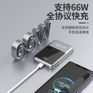 Wireless Magnetic Charging Power Bank with Built-In Cable, 66W Super Fast Charging Pd, Dual-Direction Mobile Power Supply, Available for Dropshipping