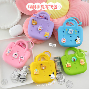 Hole Silicone Coin Purse Beach Bag Kidsren's Cute Small Clear Lightweight Compact New Cartoon DIY Cosmetics Bag