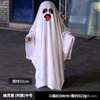 Костюм ужасов на Хэллоуин, косплей, вечерние, белый костюм, маскарад, детский плащ-призрак для взрослых, накидка.