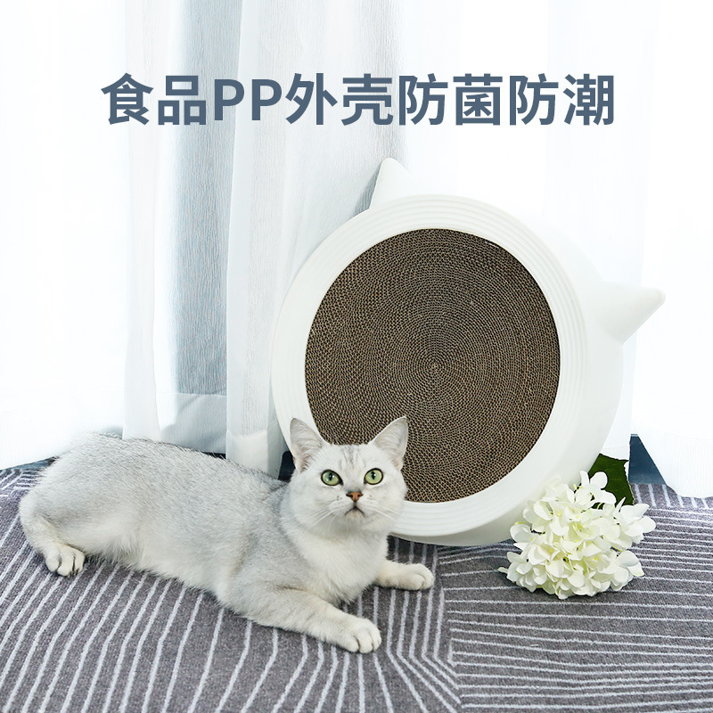 猫耳朵猫抓板 圆形可替换瓦楞纸防潮猫窝 耐磨不掉屑猫抓板