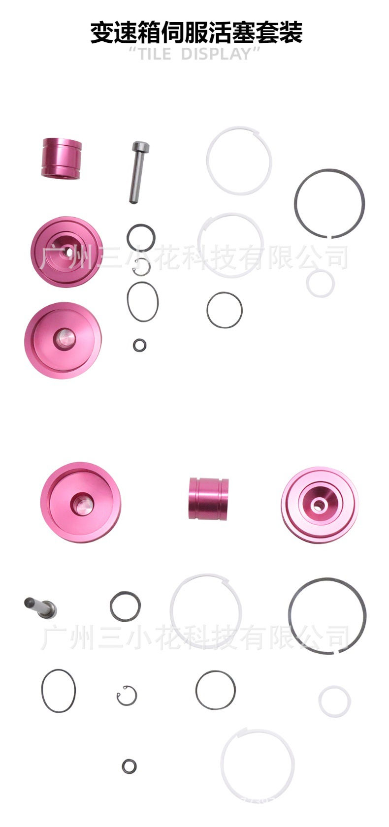 22301B01K Is Suitable for Automatic Transmission Servo Piston Set 22301B01K