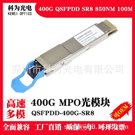 网络光纤跳线;光纤收发器;光纤接收器