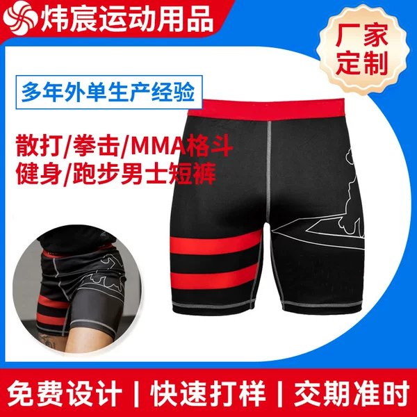 Men's Boxing Pants Muay Thai Training Fighting Mixed Martial Arts Mma Pants Adult Sanda Running Men's Sports Shorts